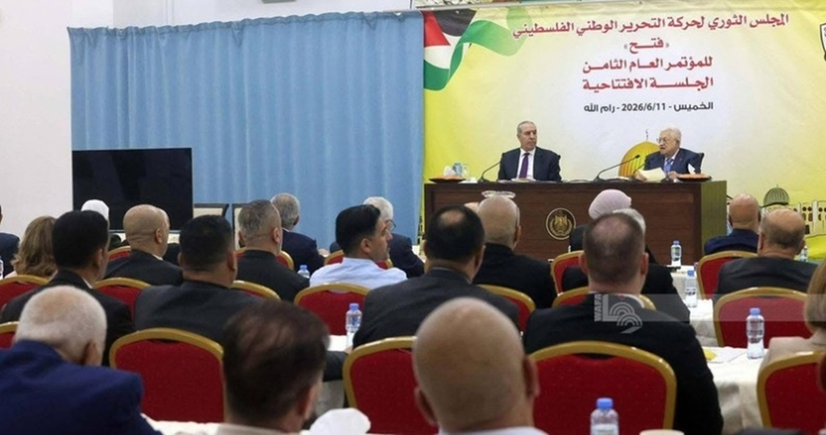 "الثوري" ينتخب أمين السر ونائبيه ورئاسة المحكمة الحركية والرقابة الحركية والمالية